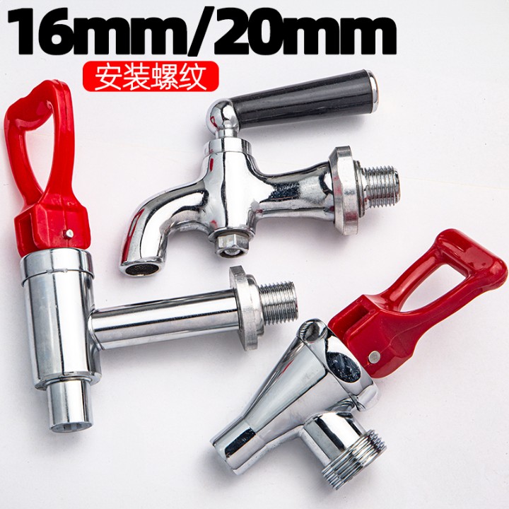 耐高温4分热水箱奶茶桶龙头饮水机配件烧水桶开水器水龙头不锈钢