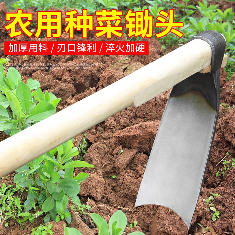 农用加厚锄头农用刨土挖地户外开垦种菜全钢宽镢头农具除草专用_虎窝淘