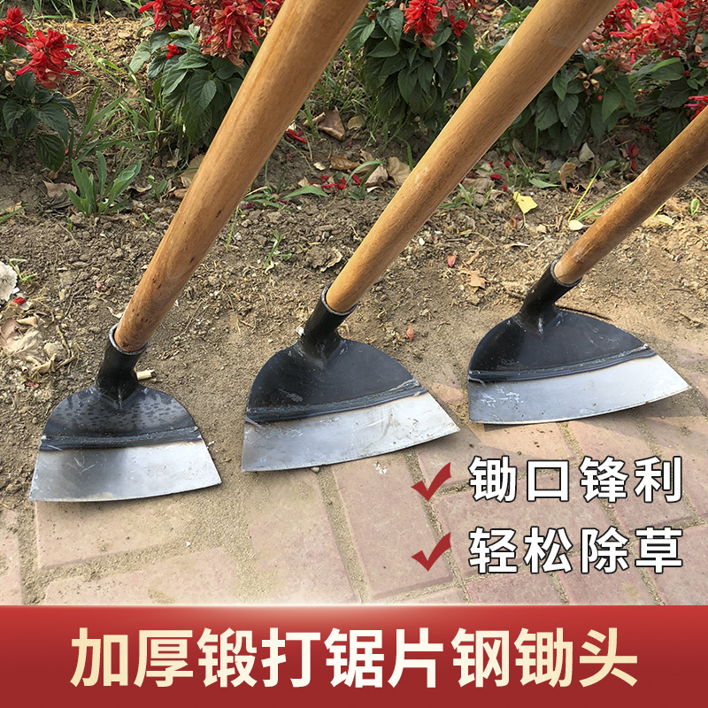 德国锄头锄草工具种菜锄刨地农田锄地高锰钢刨锄除草锄挖冬笋探笋