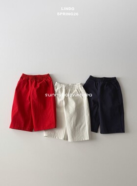 LINDO韩国进口童装代购26春男女小童刺绣爱心纯色宽松休闲直筒裤