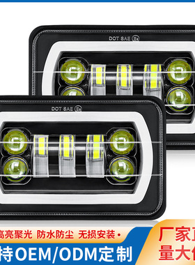 牧马人5寸55W方型远近光白色黄色转向灯4*6改装工作灯越野车灯led