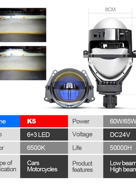 货车led双光透镜双灯杯强光24v远近一光体透镜3英寸H4 H7无损改装