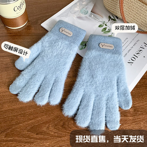 冬季加绒加厚手套针织毛绒分指触屏韩国可爱百搭学生骑行防寒手套