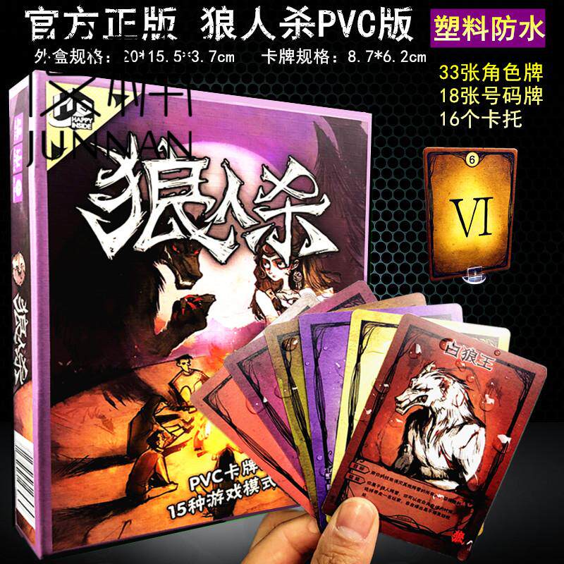 魔术师牌价格 魔术师牌图片 星期三