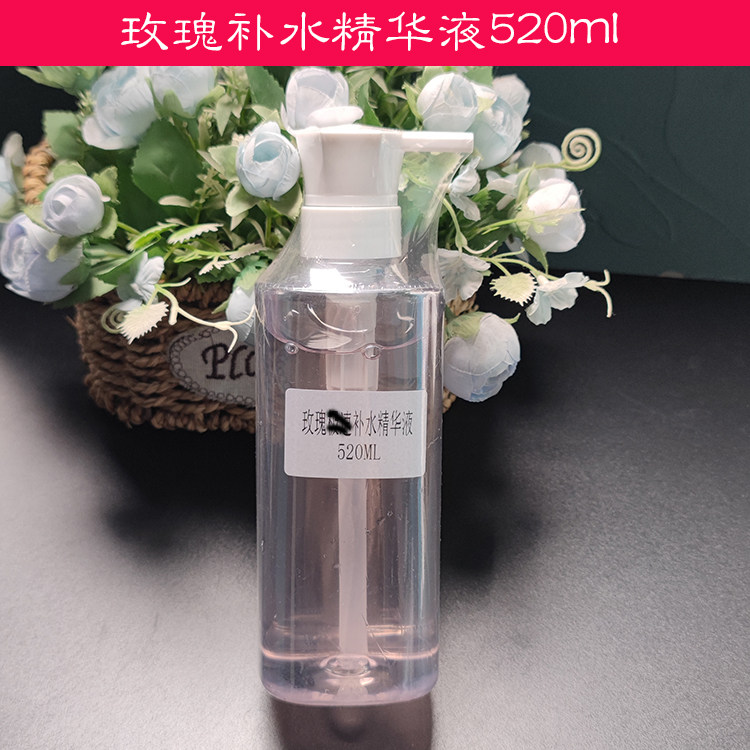 美容院用玫瑰补水精华液520ml保湿补水锁水亮肤缓解肌肤缺水干燥