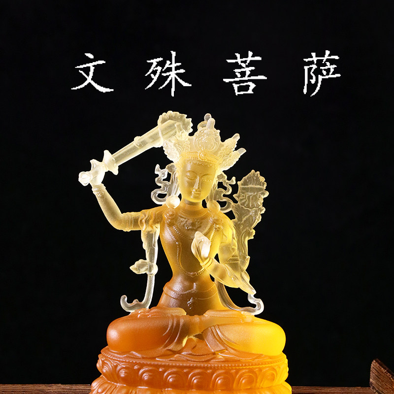 古法琉璃文殊菩萨佛像桌面摆件佛堂供佛摆件客厅书房摆件智慧开悟