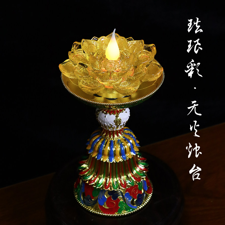 莲花酥油灯LE珐琅彩古法琉璃灯