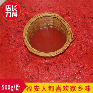 福安特产寿宁特产红酒周宁红曲糯米酒500g