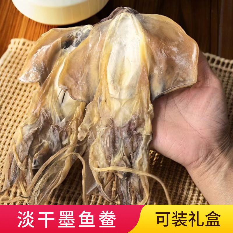 霞浦特产霞浦海鲜墨鱼鲞