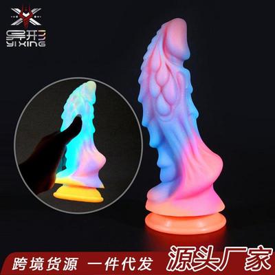 vibrator for women sex toys toy body massager big dildo wand