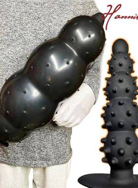 Hannibal Anal Sex Toy Inflatable Anal Plug Removable Butt