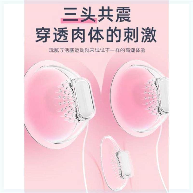 按摩胸部仪器下垂增大胸部按摩器疏通乳腺乳房美胸按摩仪神器电动,美容美体仪器,家用胸部护理仪,淘宝优惠券,粉丝福利购,淘宝优惠卷