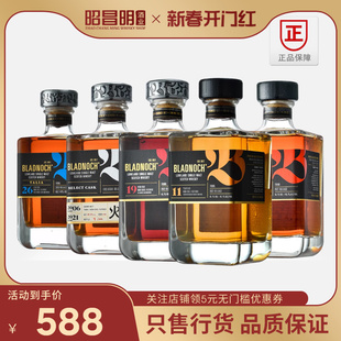 磐火低地女王凡觉轮回11/14/19/26/30年单一麦芽苏格兰威士忌