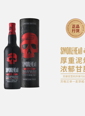 洋酒 SMOKEHEAD 苏魔克/苏摩克雪莉炸弹 单一麦芽烟头威士忌48%