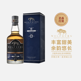 沃富奔战船波本桶强原酒WOLFBURN58度单一麦芽威士忌700ml洋酒