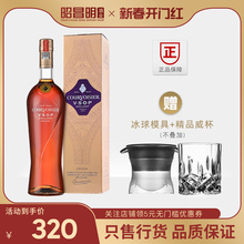 拿破仑金尊VSOP700ml courvoisier 干邑白兰地法国原装进口洋酒