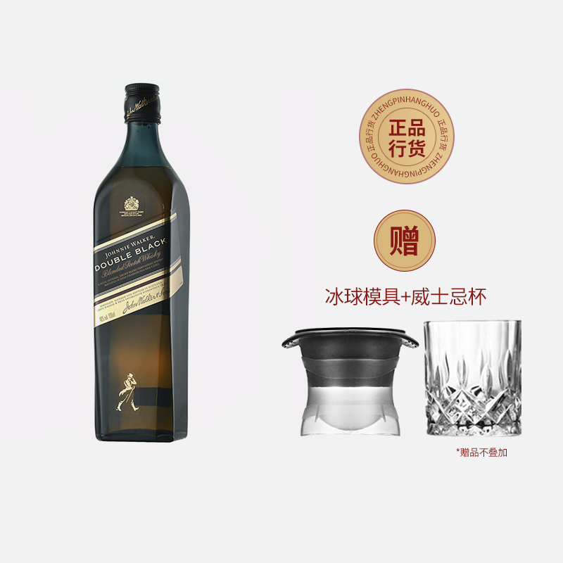 尊尼获加黑牌醇黑JOHNNIE WALKER 苏格兰进口洋酒调配威士忌700ml