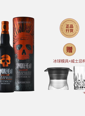 苏摩克/苏魔克烟头叛军朗姆桶 SMOKEHEAD 进口单一麦芽威士忌洋酒