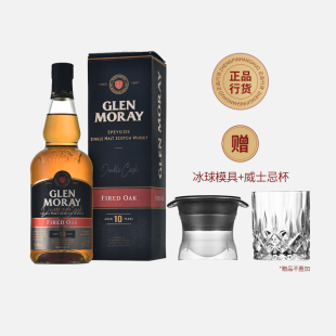 Glen Moray格兰莫雷/摩雷10年单一麦芽苏格兰威士忌 原装进口洋酒
