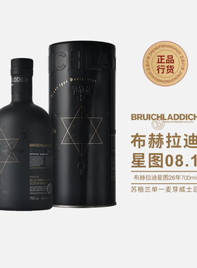 布赫拉迪星图限量版08.1号26年单一麦芽苏格兰威士忌原瓶进口洋酒