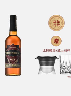 瑞顿黑麦威士忌Rittenhouse 国行正品烈酒瑞顿房黑麦原装进口洋酒