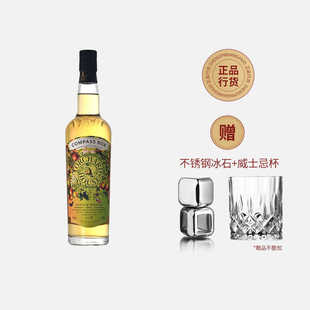 罗盘针果园苏格兰调和麦芽威士忌 CompassBox 英国原瓶进口洋酒
