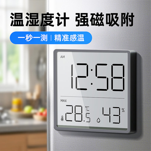 高清大屏，高精准检测，可立可挂随意摆放