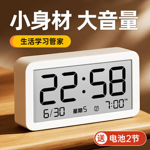 闹钟学生专用起床神器2025新款 初中生时钟儿童男女孩钟表强力叫醒