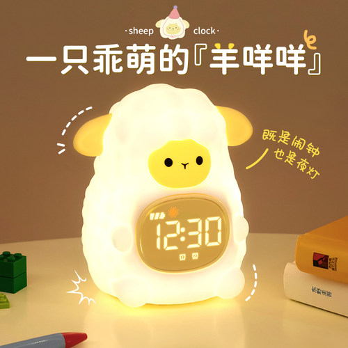 儿童创意卡通闹钟夜灯一体