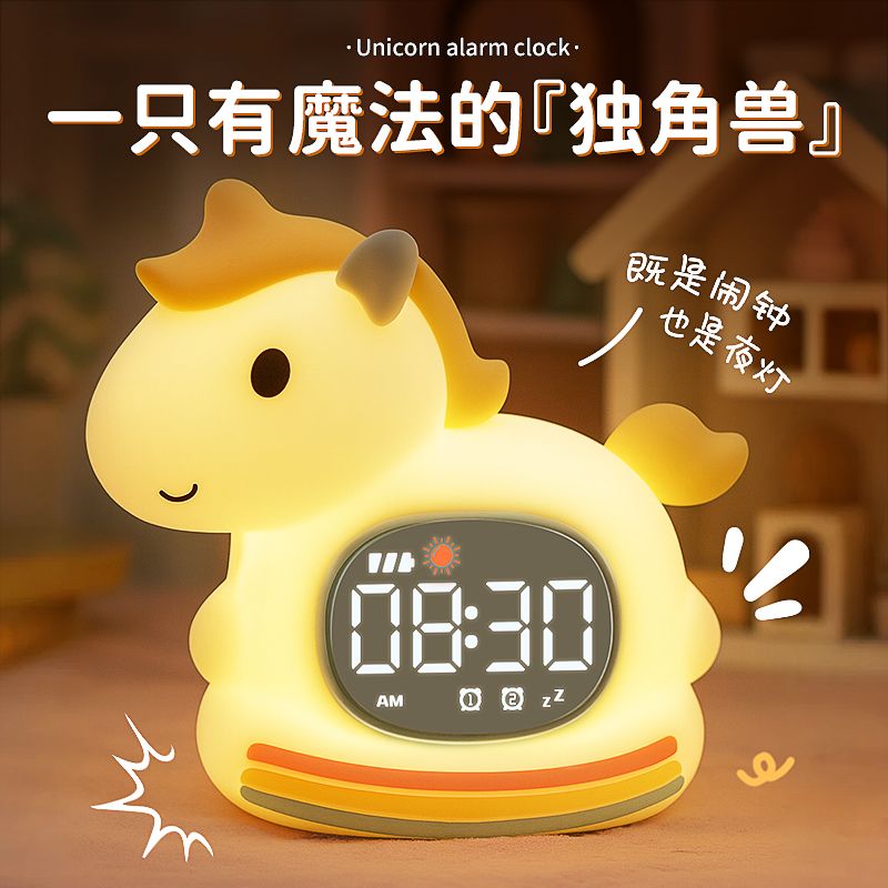 儿童女孩专用闹钟智能学习专用