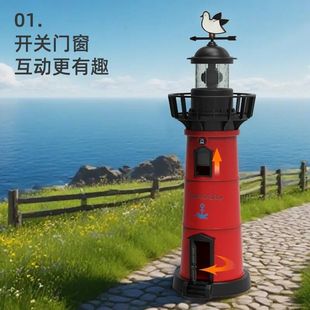 模型文创周边礼品玩具摆件引航灯指路灯南澳塔网红灯塔旋转呼吸灯
