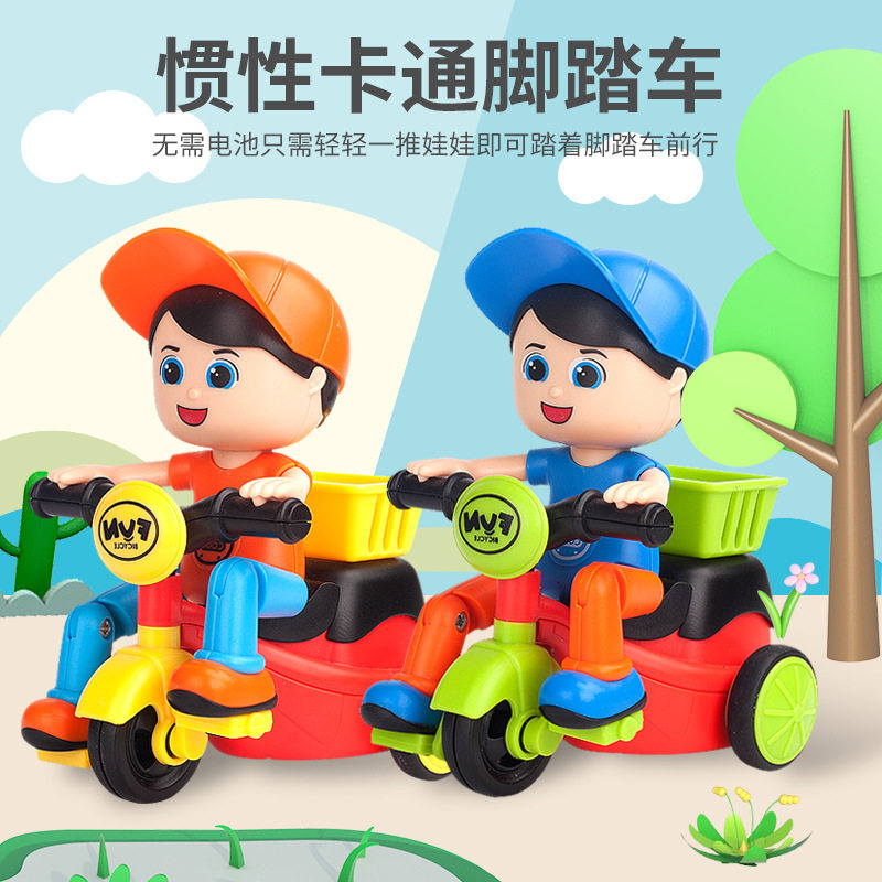 儿童三轮车动作脚踏车惯性摇摆卡通车小汽车男女孩宝宝耐摔玩具车