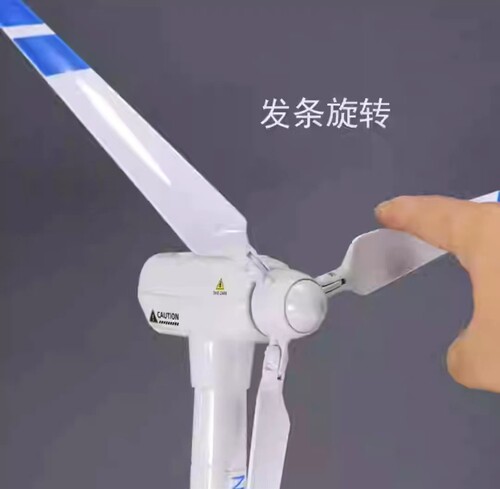 仿真风力发电风车模型儿童