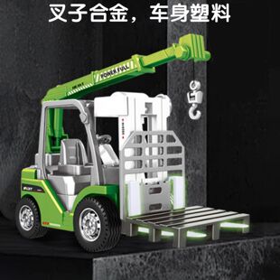 儿童玩具叉车托板施工小汽车结实精致惯性合金工程车男孩女孩吊车