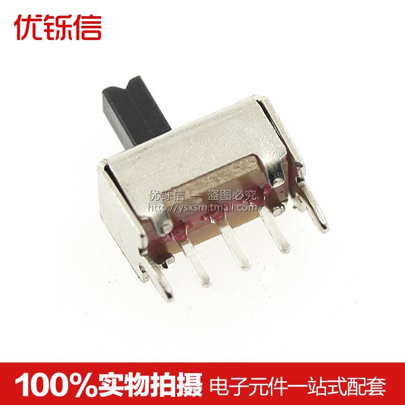 SS12D07VG45拨动开关P2