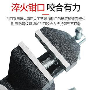 台钳小型木工家用微型桌迷你精密重型多功能虎钳模型工作台钳夹