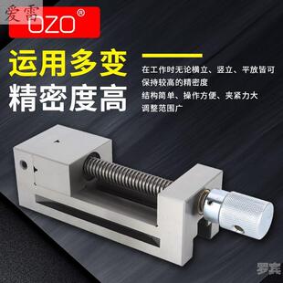 虎钳 精密手动平口钳平面磨床钳台夹具电火花夹钳钻床线切割台式