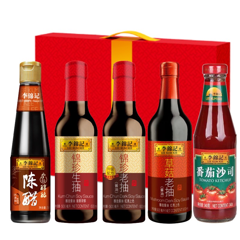 李锦记调味品礼盒厨房调料组合套装大礼包节日福利年货伴手礼团购