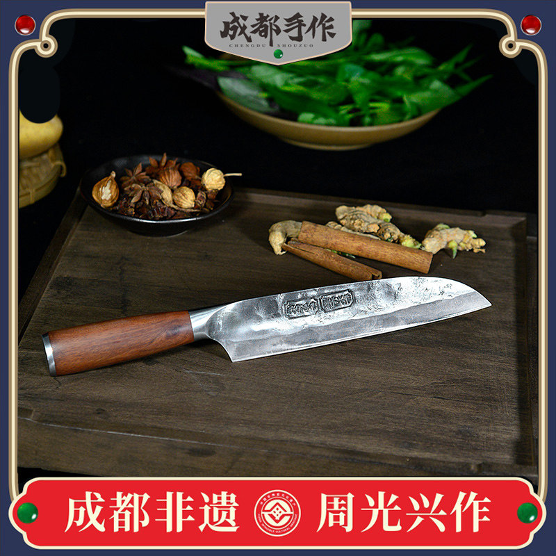 成都手作周光兴非遗大师西厨刀手工锻打多用尖刀剔骨分割厨师菜刀