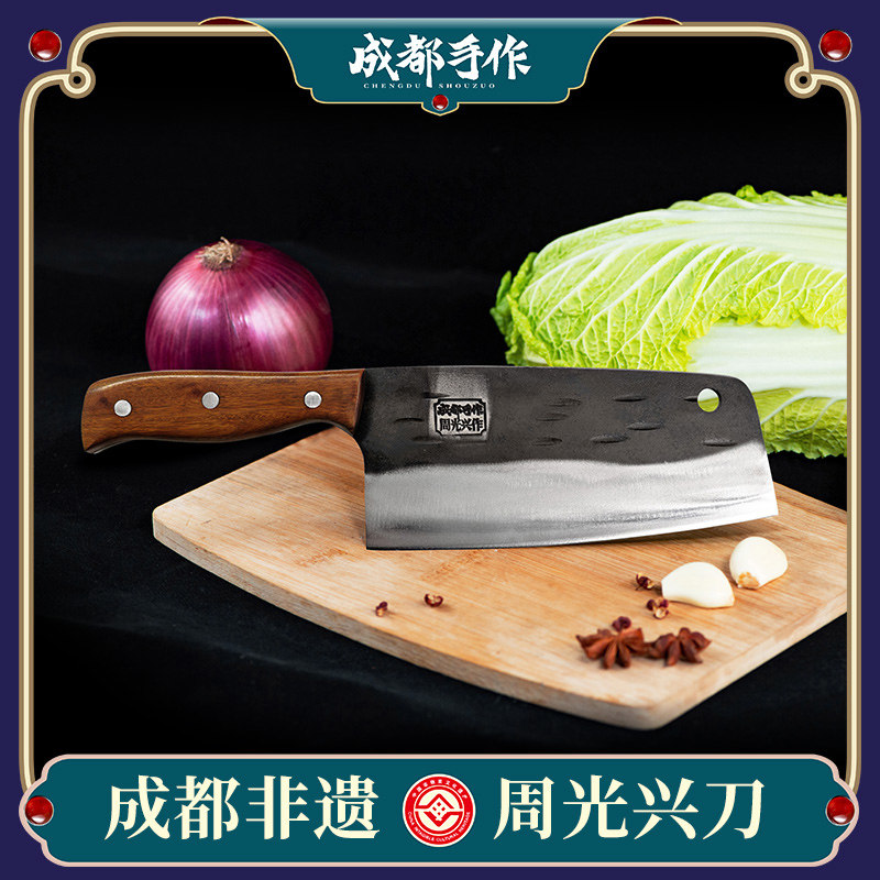 成都手作非遗周光兴砍切二合一菜刀手工锻打多用夹钢厨房家用刀具