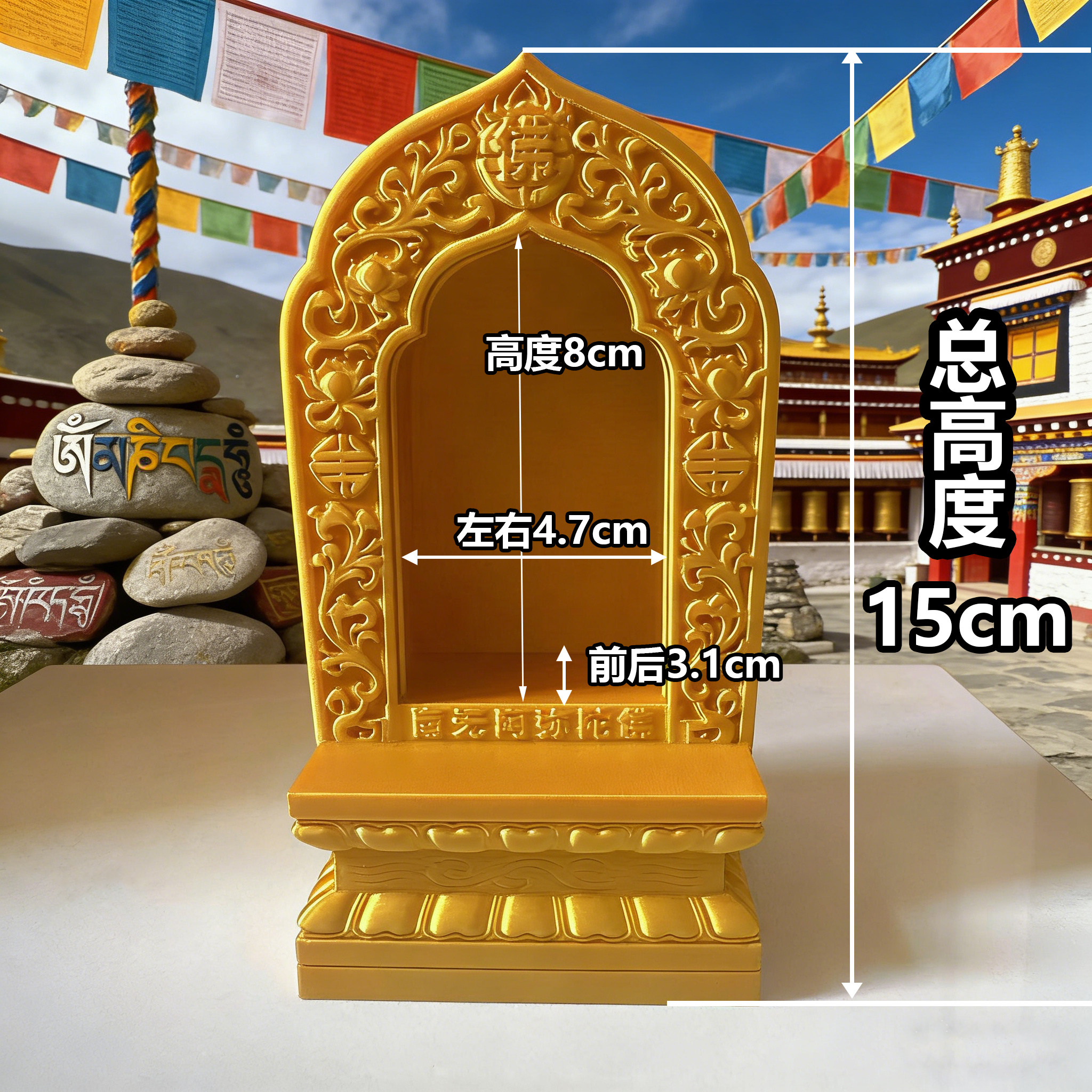 小型佛龛供奉台迷你小佛像底座藏式佛台观音地藏佛祖佛堂供奉用品