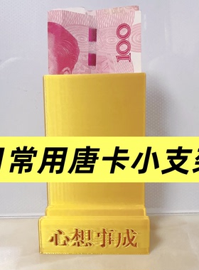 唐卡展示架龙五爷财神摆放支架小型办公桌宿舍供奉底座家用小架子