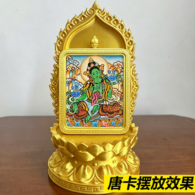 小唐卡供奉架小佛像加高底座佛卡擦擦菩萨摆放架佛堂桌面装饰摆件