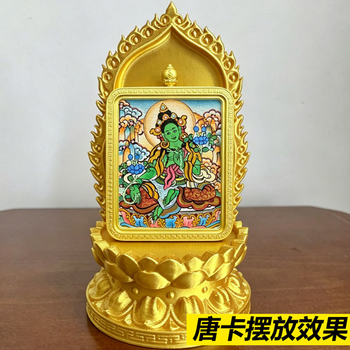 小唐卡供奉架小佛像加高底座佛卡擦擦菩萨摆放架佛堂桌面装饰摆件