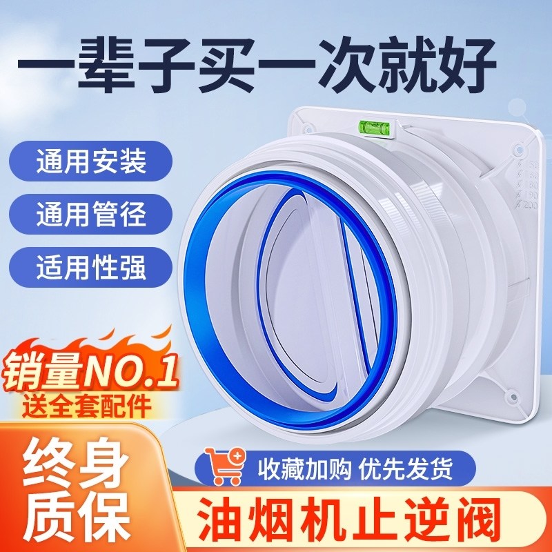 。抽油烟机排烟管固定器包热水器排气管铝箔胶带管道封口风管密封