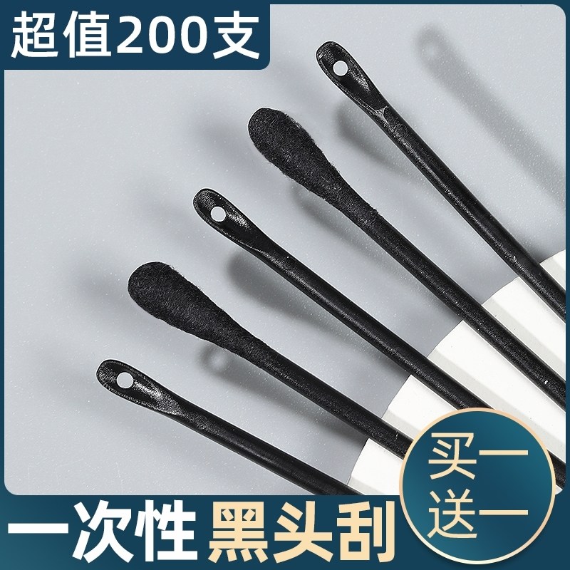。双头粉刺圈不绣钢粉刺针套装按压器挤压圈黑头暗疮圈挤痘痘棒压