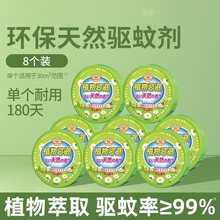 。农村厕所消灭苍蝇神器强力灭蝇香户外熏苍蝇蚊香花园庭院灭除蚊