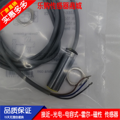 EL08X-18YP-AN6-C2/C5 EL08X-18YP-AP6-C2/C5全新 接近开关传感器