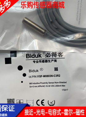 电感式接近开关 传感器I4SN-D6.502C-O2U2 I4SN-D6.502C-C2U2直流