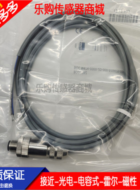 现货 传感器连接器BCC03WZ BCC M474-0000-2D-000-51X475-000